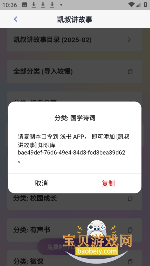 ǳ�������ֻ����°�v3.2.0�ֻ����ͼ0.