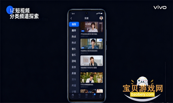 vivo��ע���Ĺٷ���������v14.6.10.2��׿���ͼ1.