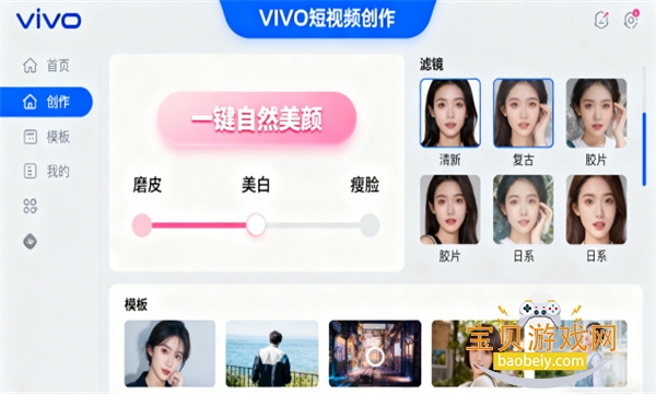 vivo��ע���Ĺٷ���������v14.6.10.2��׿���ͼ0.