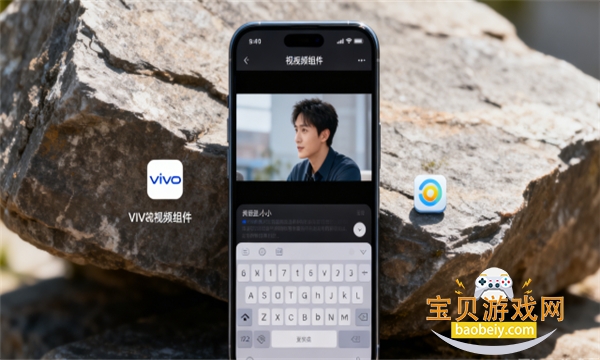 vivo��ע���Ĺٷ���������v14.6.10.2��׿���ͼ3.