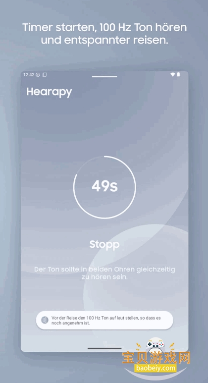 �����γ�Ӧ��Hearapy���°�v2.4 ��׿���ͼ0.