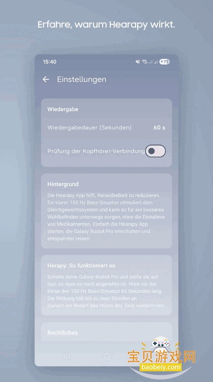 �����γ�Ӧ��Hearapy���°�v2.4 ��׿���ͼ2.