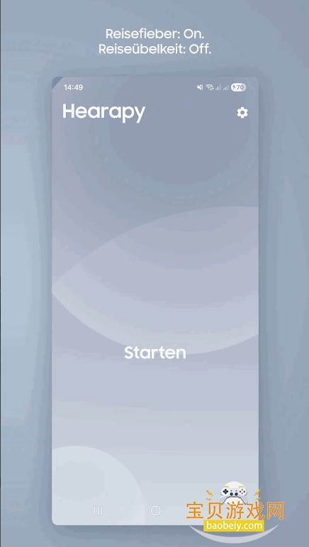 �����γ�Ӧ��Hearapy���°�v2.4 ��׿���ͼ4.