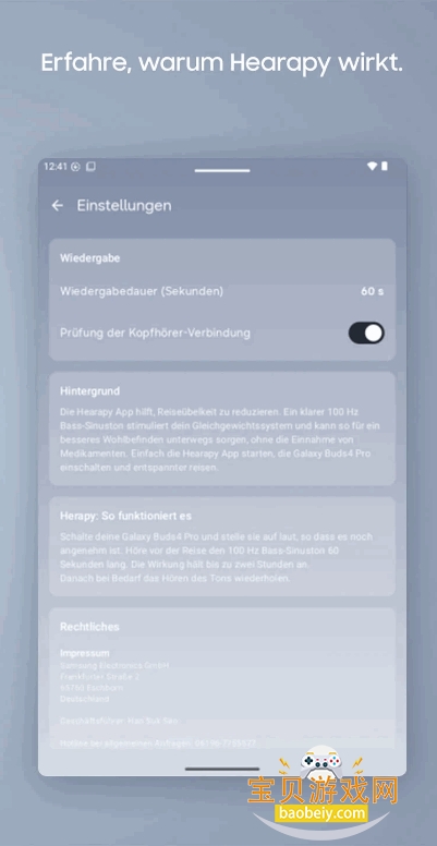 �����γ�Ӧ��Hearapy���°�v2.4 ��׿���ͼ5.