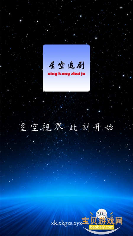 �ǿ�׷����ѹۿ����������ֻ���v1.0.7 ��׿���ͼ0.