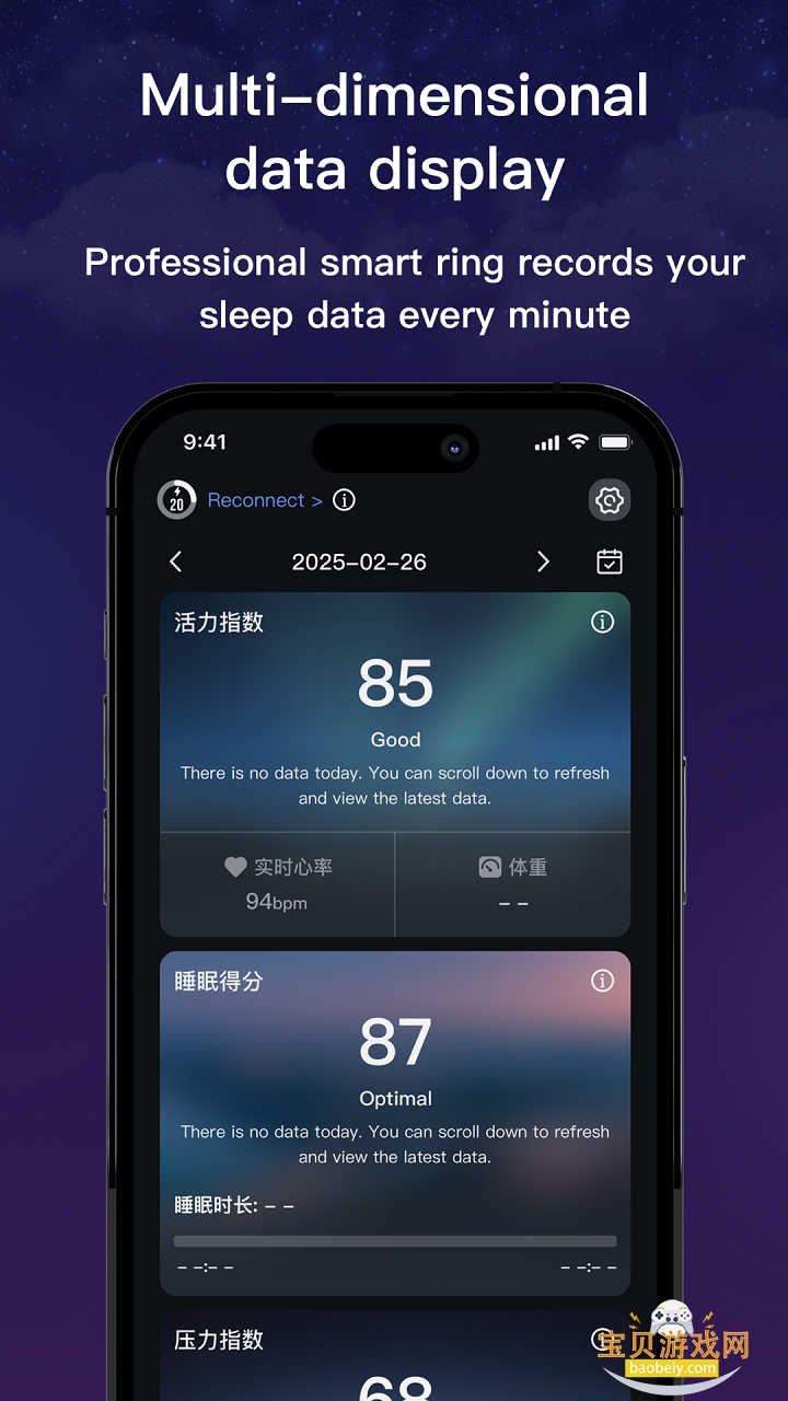 Vitahunt��ָapp��׿��v2.6.0 �ٷ������ͼ1.