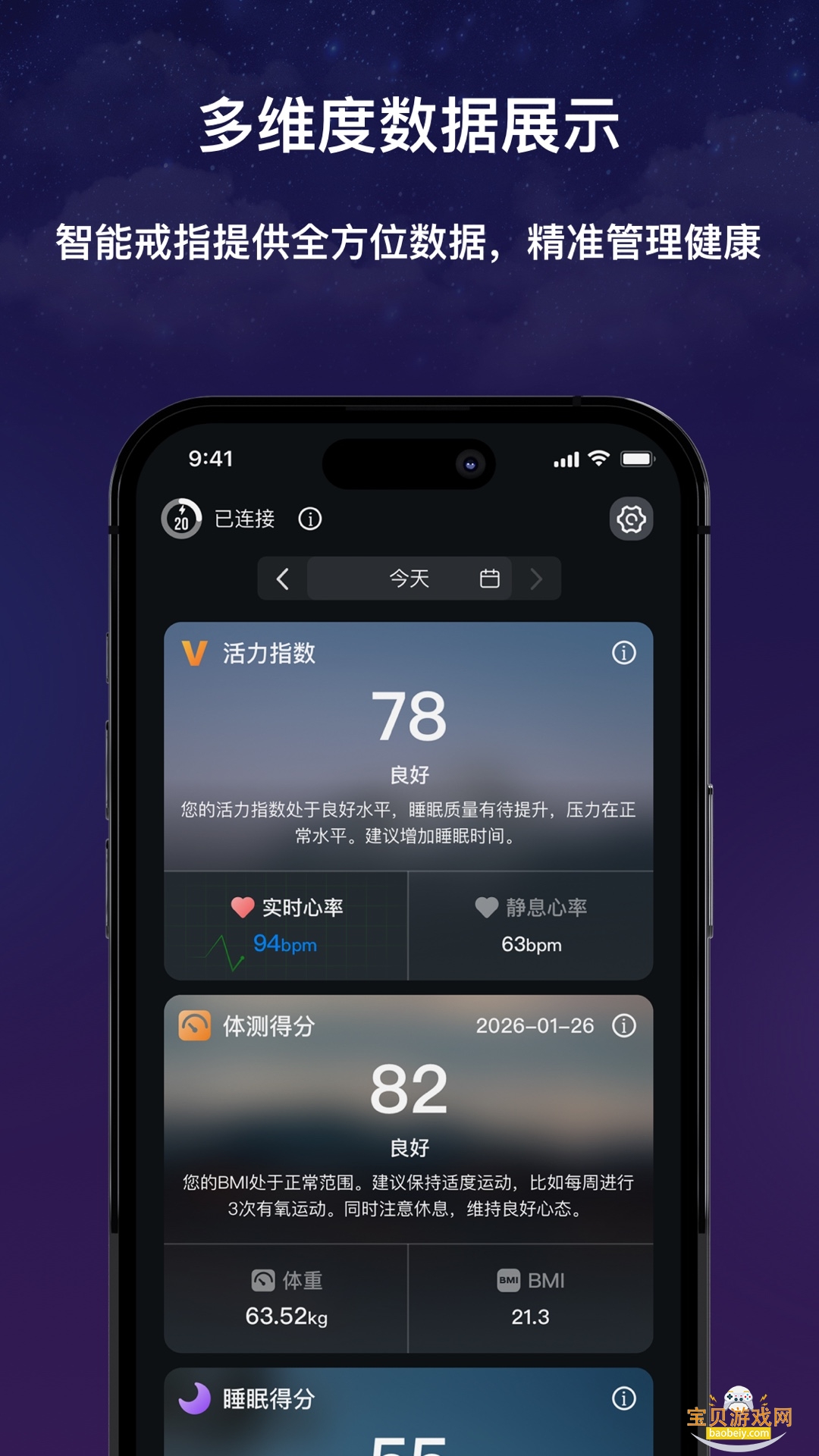 Vitahunt��ָapp��׿��v2.6.0 �ٷ������ͼ4.