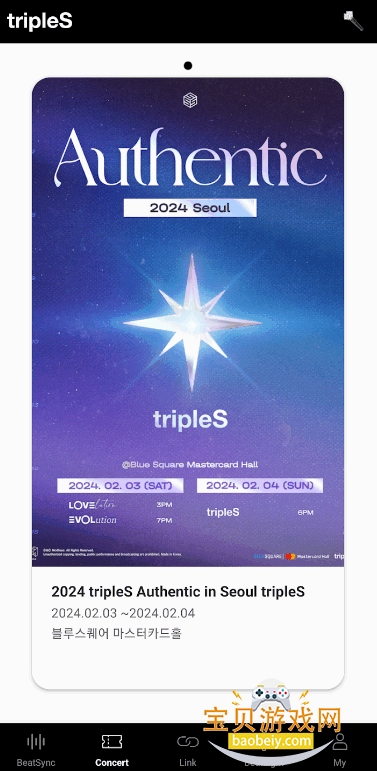 tripleS OFFICIAL LIGHT STICK����v2.2.0 �ٷ������ͼ2.