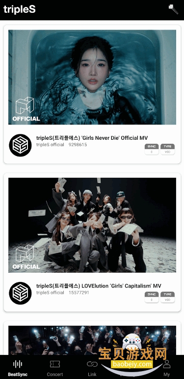 tripleS OFFICIAL LIGHT STICK����v2.2.0 �ٷ������ͼ3.