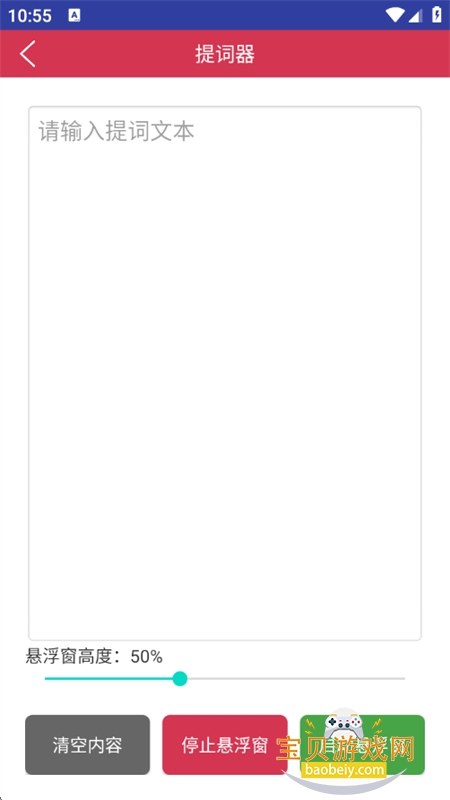 ��С��app��׿��������ֻ���v4.0.3 ��׿���ͼ1.