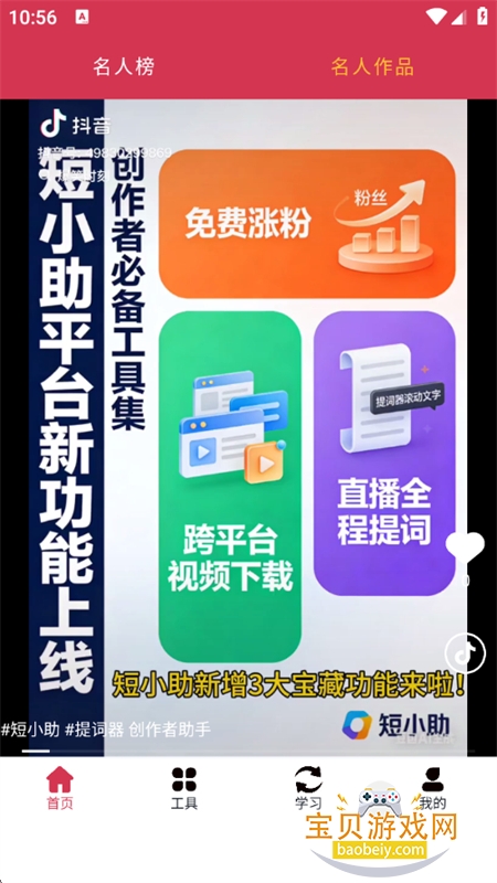 ��С��app��׿��������ֻ���v4.0.3 ��׿���ͼ12.