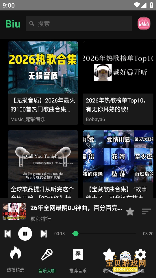 Bilibili���ֲ���������v1.0 ��׿���ͼ6.