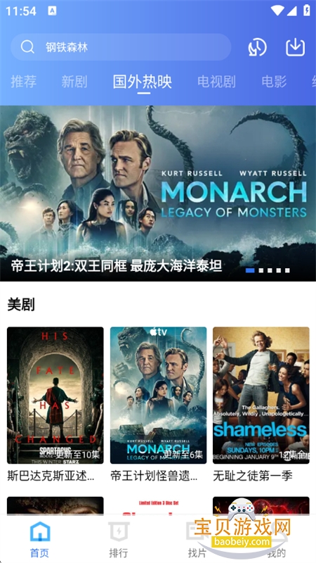 ������Ƶ�޹������ذ�װ�ֻ���v4.4.0 ��׿���ͼ3.