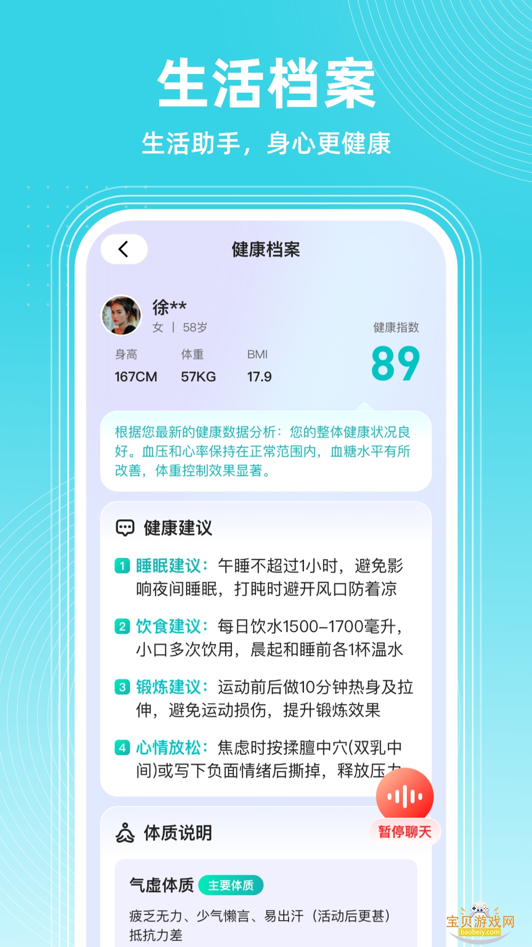 ������AI�����ٷ����°汾v2.0.0 �ٷ������ͼ0.