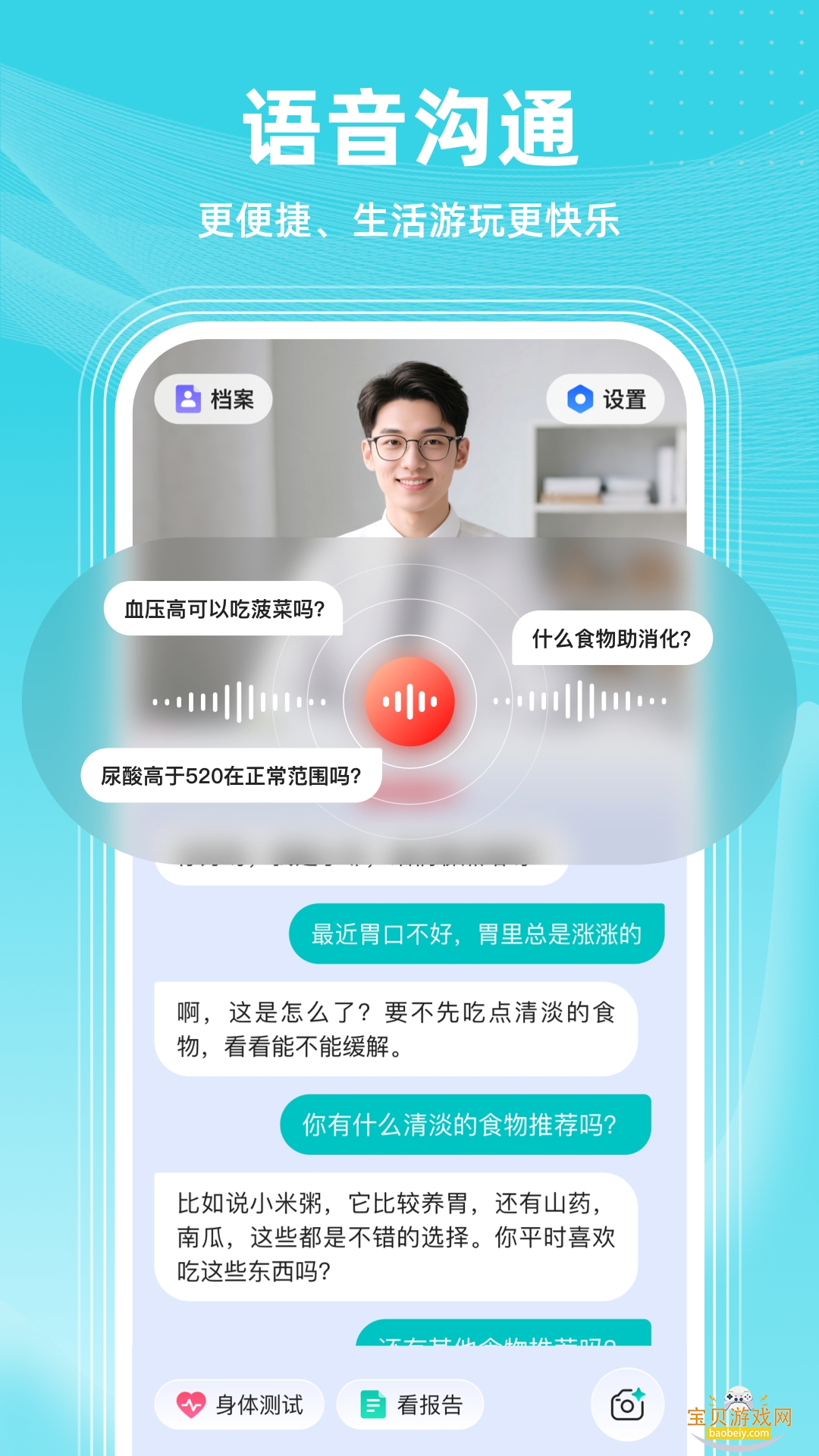 ������AI�����ٷ����°汾v2.0.0 �ٷ������ͼ3.