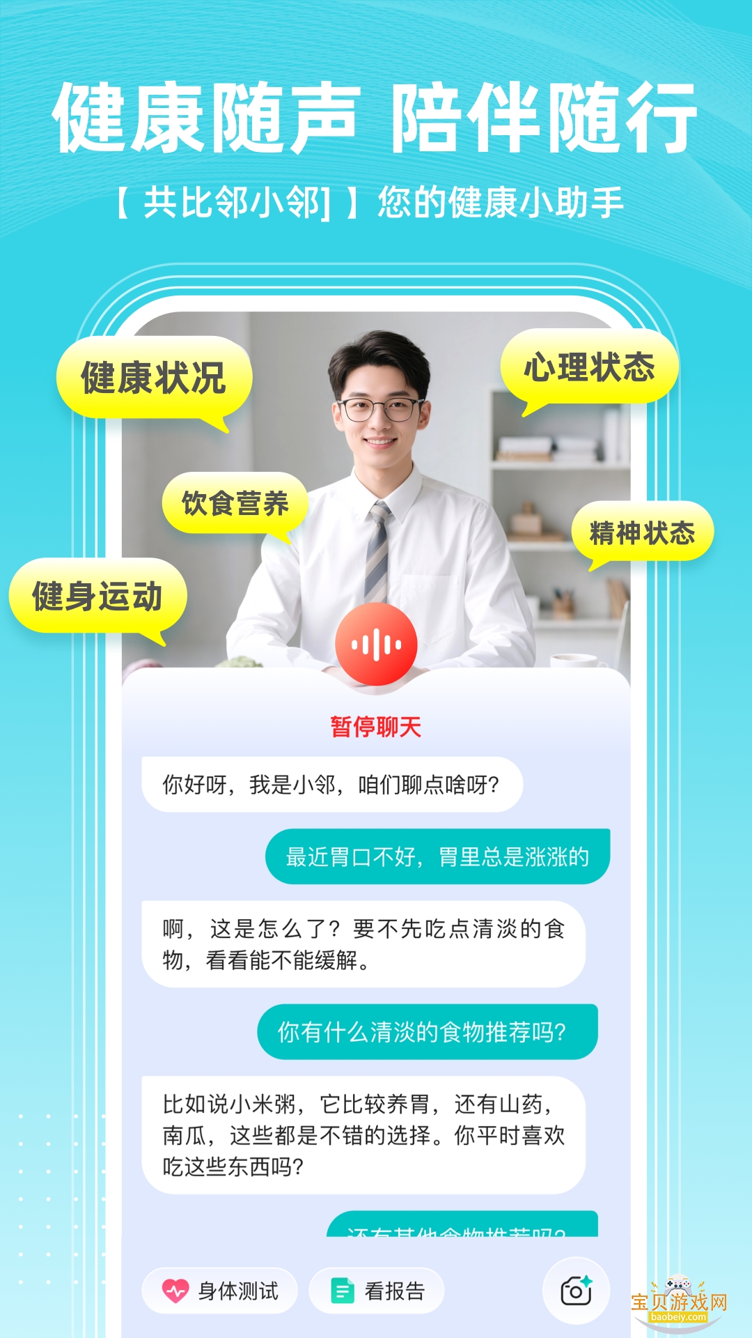 ������AI�����ٷ����°汾v2.0.0 �ٷ������ͼ1.