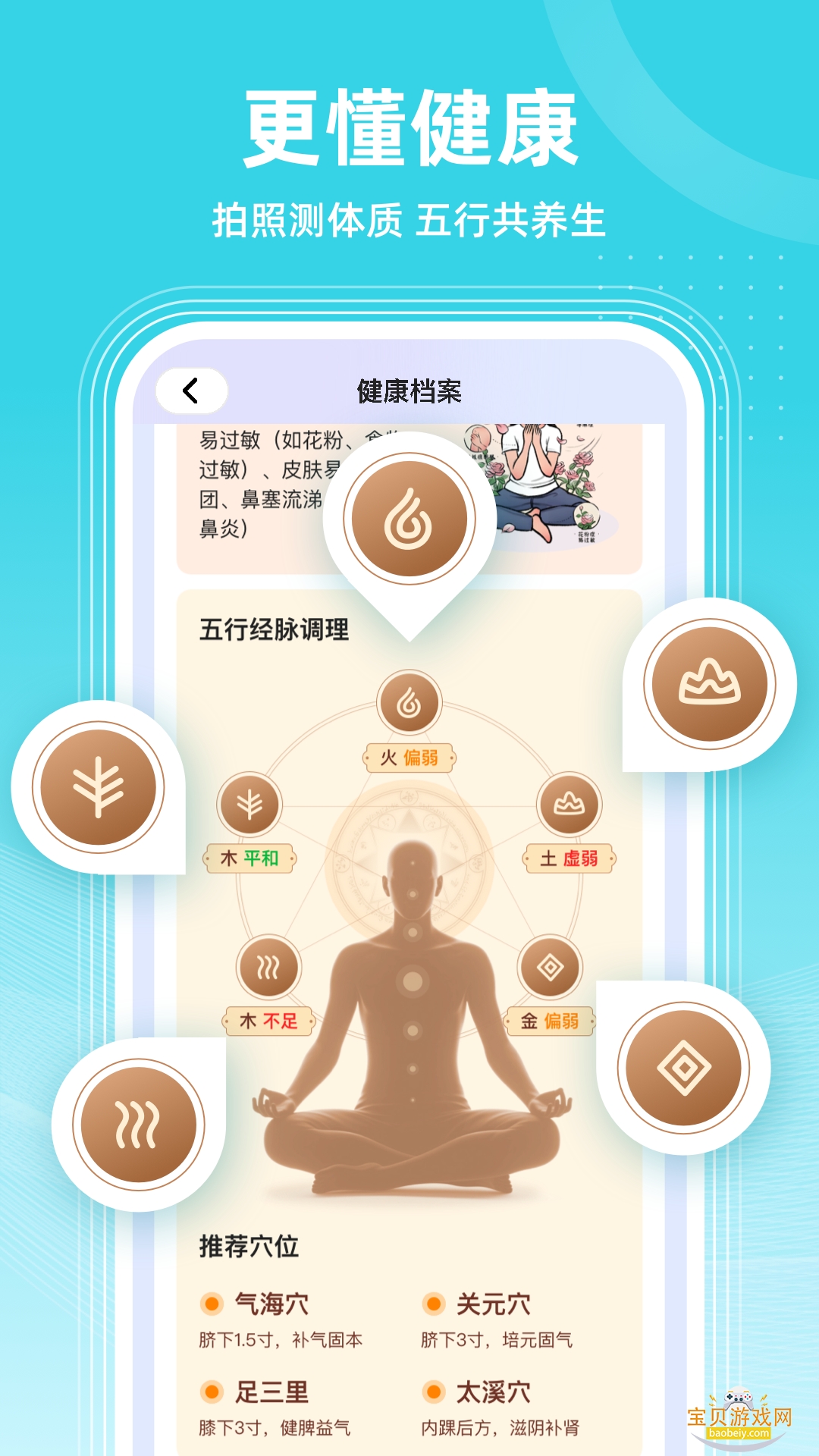 ������AI�����ٷ����°汾v2.0.0 �ٷ������ͼ2.