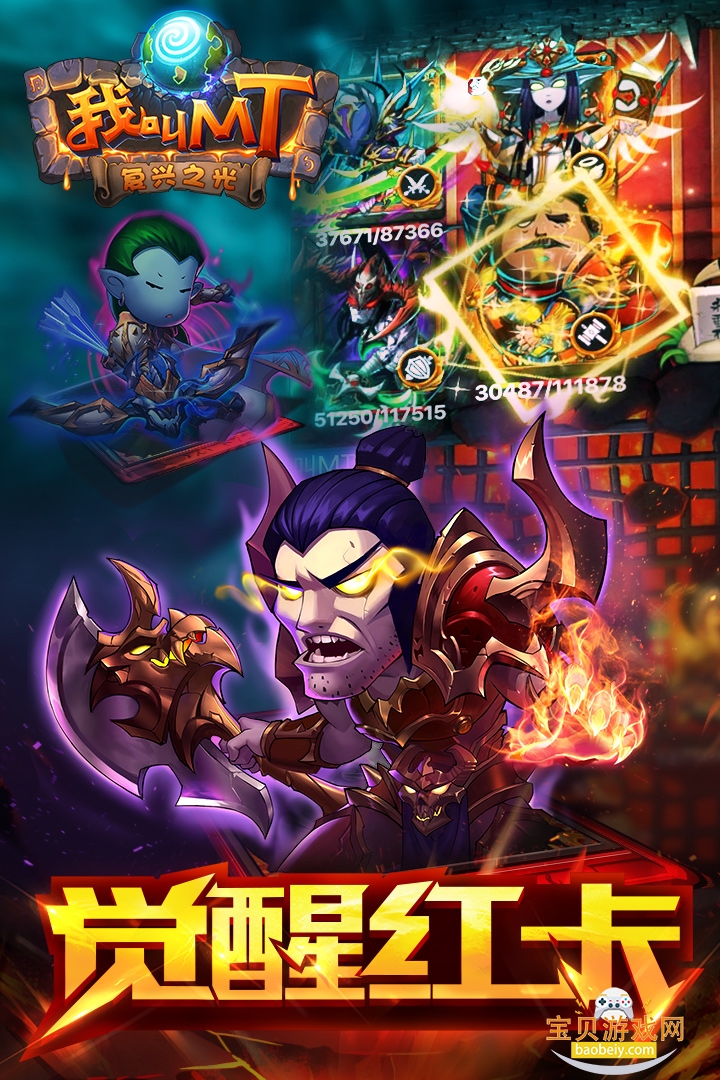 �ҽ�MT����氲װ�����°�16.0.0.0 ��׿���ͼ0.