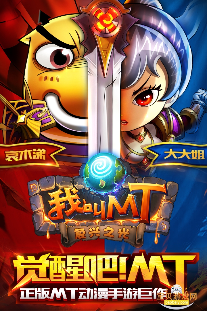 �ҽ�MT����氲װ�����°�16.0.0.0 ��׿���ͼ2.