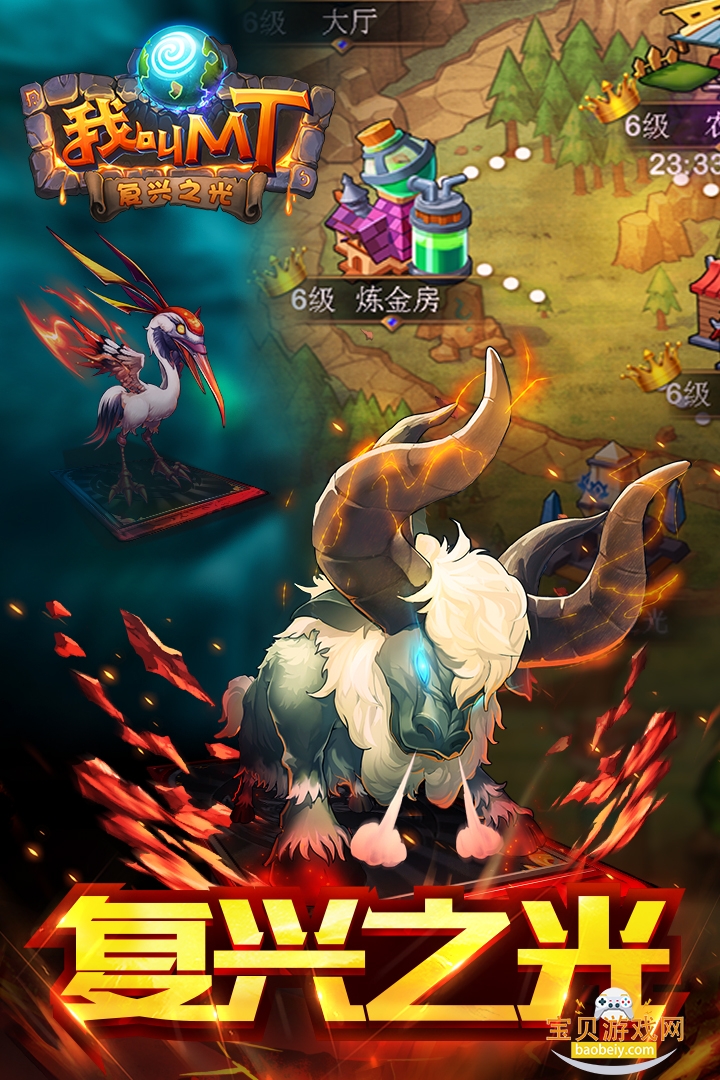 �ҽ�MT����氲װ�����°�16.0.0.0 ��׿���ͼ1.