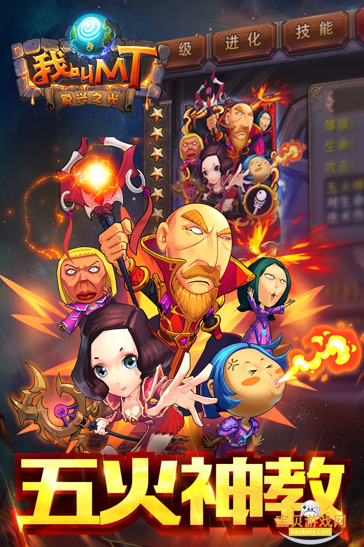 �ҽ�MT����氲װ�����°�16.0.0.0 ��׿���ͼ3.