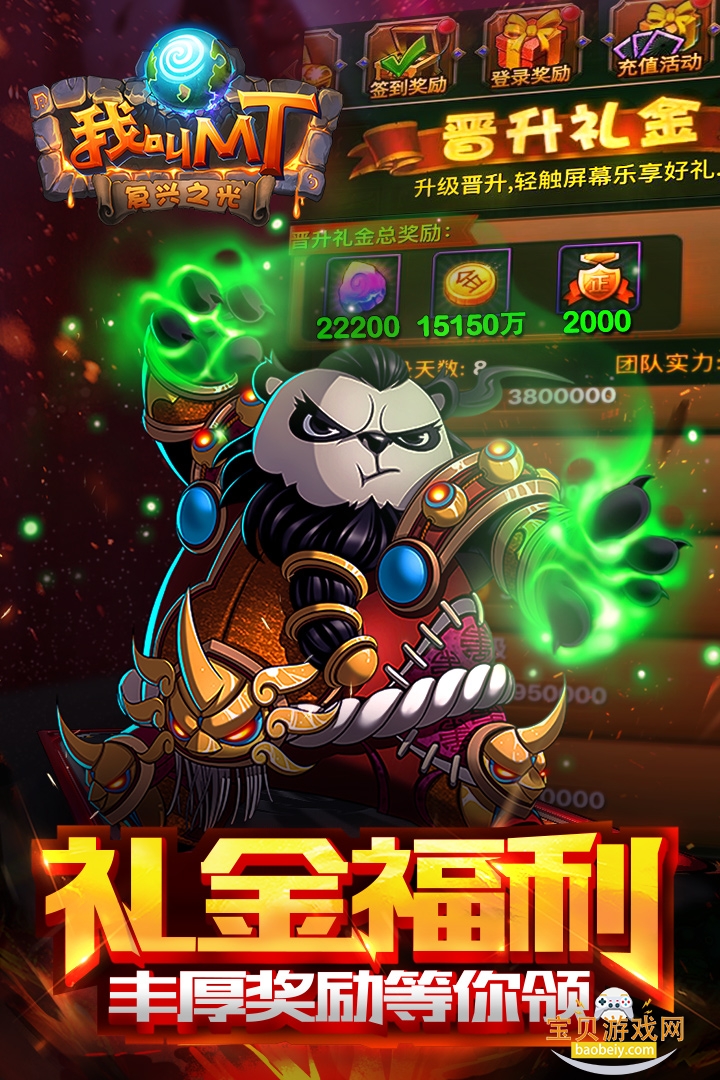 �ҽ�MT����氲װ�����°�16.0.0.0 ��׿���ͼ4.