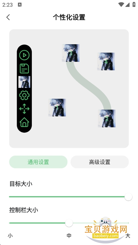 С����ǿ����app��׿�����ֻ���v1.0.0 ��׿���ͼ5.