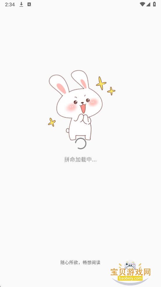 Ȥ��������app�ٷ���������v19.1.601��Ѱ��ͼ0.