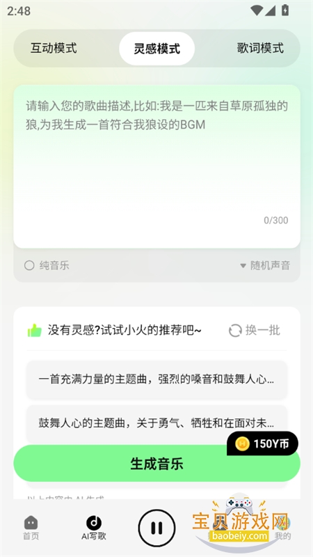 �ֻ����ִ���ƽ̨�ٷ������ֻ���v0.0.47 ��׿���ͼ12.