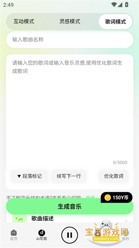 �ֻ����ִ���ƽ̨�ٷ������ֻ���v0.0.47 ��׿���ͼ3.