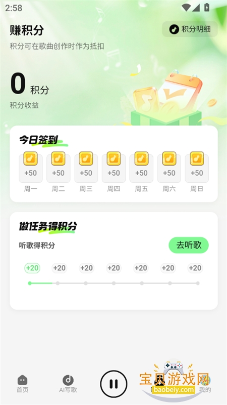 �ֻ����ִ���ƽ̨�ٷ������ֻ���v0.0.47 ��׿���ͼ10.