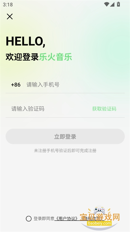 �ֻ����ִ���ƽ̨�ٷ������ֻ���v0.0.47 ��׿���ͼ6.