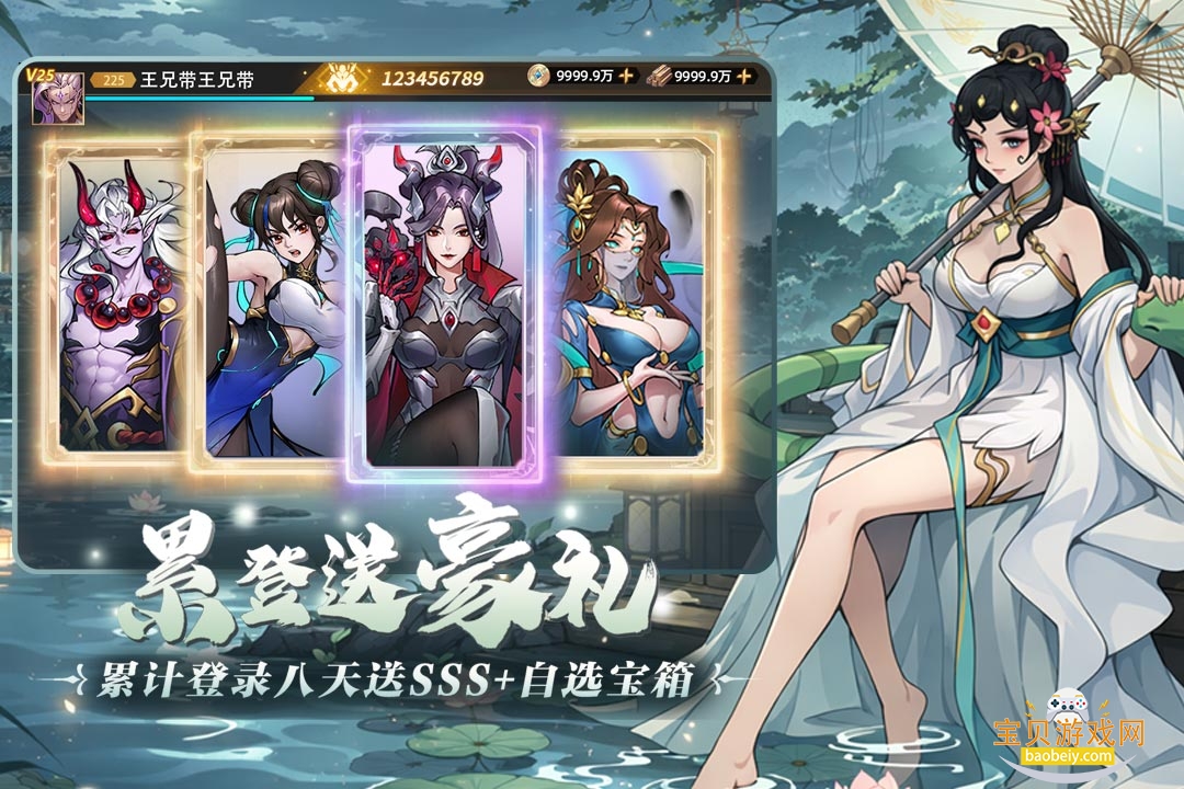 Ф���ð�����°�׿��v2.0.0 ��׿���ͼ0.