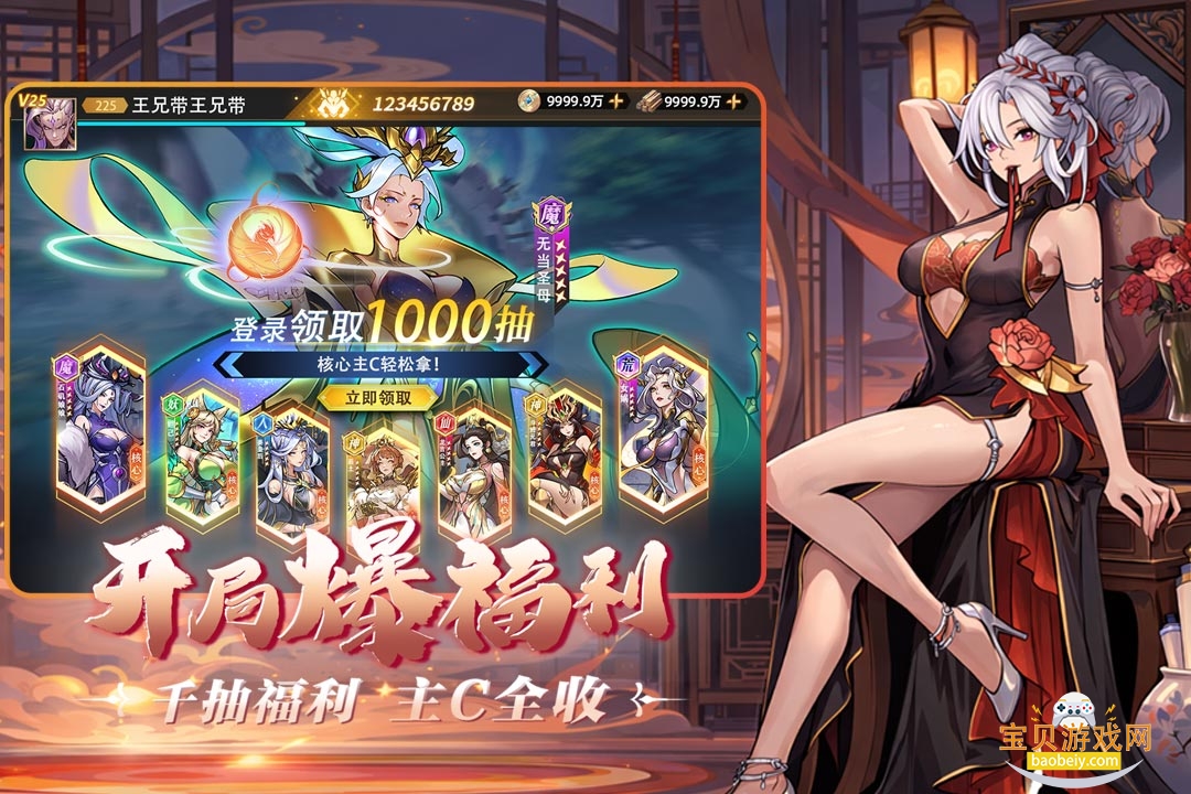 Ф���ð�����°�׿��v2.0.0 ��׿���ͼ2.