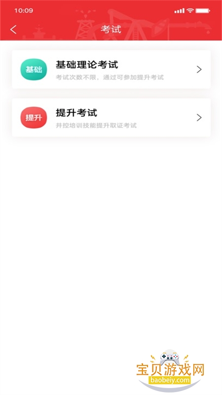 ������ѵѧԱ��app�������°汾2026v1.4.67 ��׿���ͼ2.