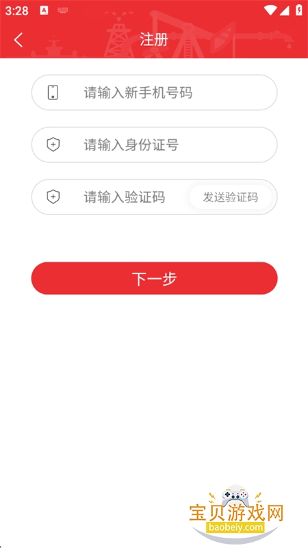 ������ѵѧԱ��app�������°汾2026v1.4.67 ��׿���ͼ8.