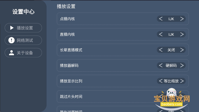 �̾���TV���Ӱ����ؽ�ͼ1