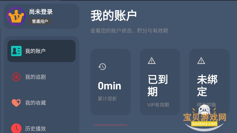 �̾���TV���Ӱ����ؽ�ͼ0