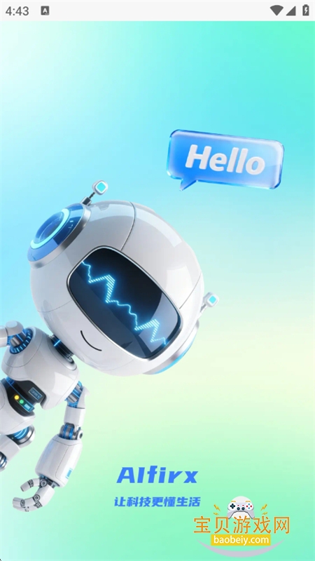 AIfirx�����豸����ϵͳapp�ֻ���v1.0.4 ��׿���ͼ0.