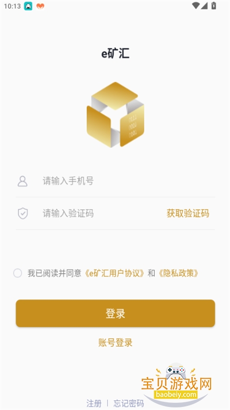 e��㹩Ӧ������ƽ̨app�ֻ�������v2.1.5 ��׿���ͼ5.