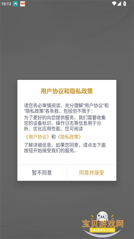 e��㹩Ӧ������ƽ̨app�ֻ�������v2.1.5 ��׿���ͼ4.