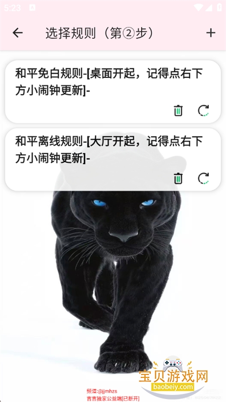 ��������˿�app�ٷ����°�2026v2.0 ��׿���ͼ4.