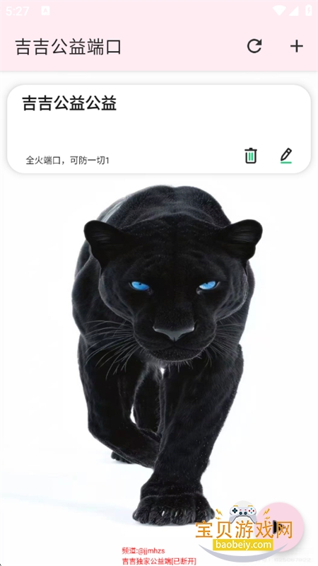 ��������˿�app�ٷ����°�2026v2.0 ��׿���ͼ7.