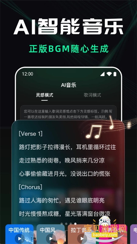 ��ϺAI��Ƶ����app���°汾2026v1.0.0 ��׿���ͼ3.