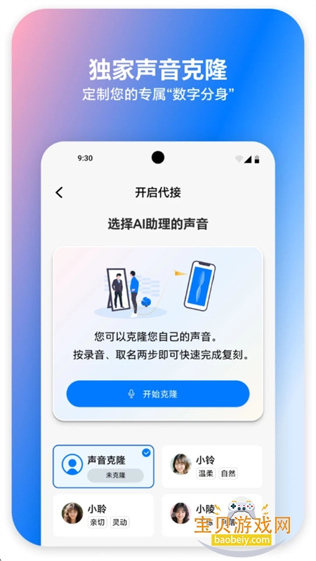 ������app�ٷ����°汾2026v1.0.0 ��׿���ͼ2.