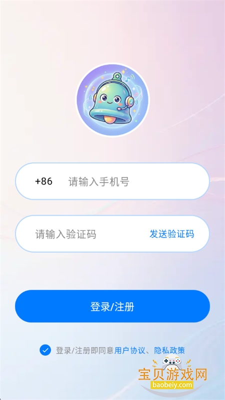 ������app�ٷ����°汾2026v1.0.0 ��׿���ͼ0.