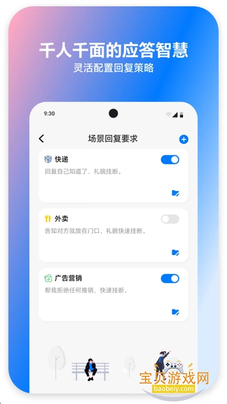 ������app�ٷ����°汾2026v1.0.0 ��׿���ͼ5.