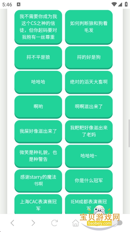 �������������������°汾2026v1.02 ��׿���ͼ7.