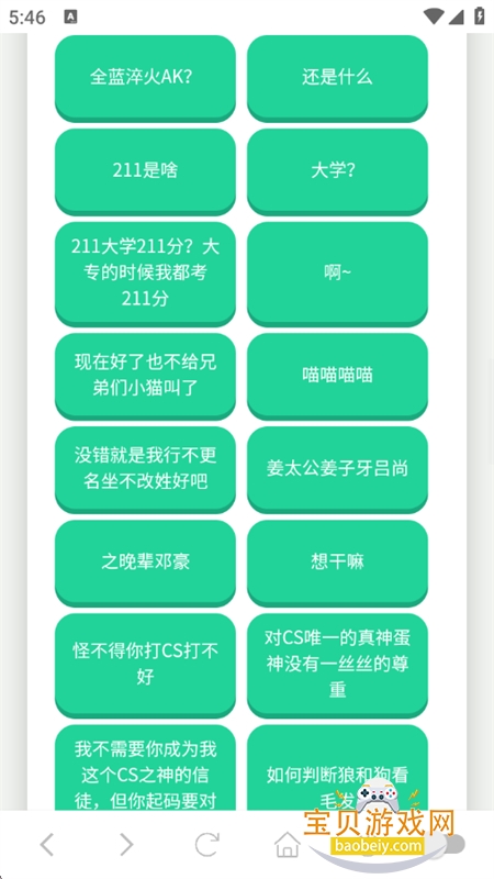 �������������������°汾2026v1.02 ��׿���ͼ6.