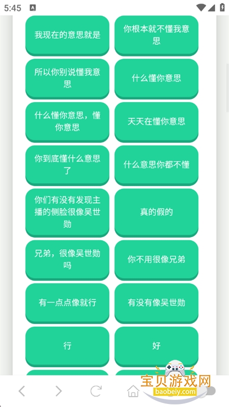 �������������������°汾2026v1.02 ��׿���ͼ2.